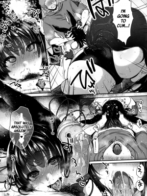 [夜★FUCKERS (ミツギ)] ぬるぬる♥フェラチオンサマー｜[NIGHT FUCKERS (Mitsugi)] Nurunuru Fellation Summer (Granblue Fantasy) [English]  [無修正]_23