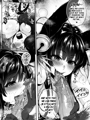 [夜★FUCKERS (ミツギ)] ぬるぬる♥フェラチオンサマー｜[NIGHT FUCKERS (Mitsugi)] Nurunuru Fellation Summer (Granblue Fantasy) [English]  [無修正]_30
