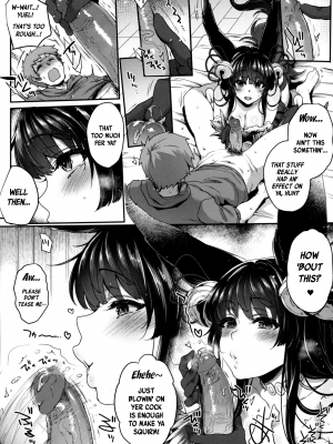 [夜★FUCKERS (ミツギ)] ぬるぬる♥フェラチオンサマー｜[NIGHT FUCKERS (Mitsugi)] Nurunuru Fellation Summer (Granblue Fantasy) [English]  [無修正]_04