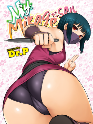[Dr.P] 僕んちのミカゲさん｜[Dr. P] My Mikage-san (x3200) [FAKKU] [無修正]