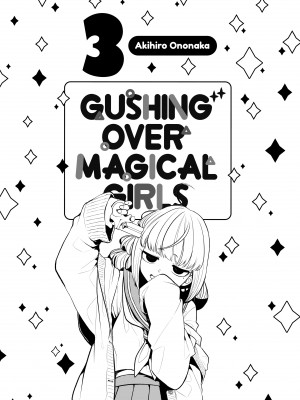[小野中 彰大] 魔法少女にあこがれて3｜[Akihiro Ononaka] Gushing over Magical Girls, Vol. 03 (x3840) [not FAKKU]_001