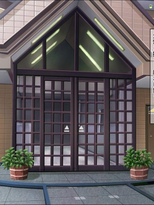 [ぽるちーに] 退魔師三姉妹が絶倫おじさんにチン負けしてヌキたがり孕みたがりのメスになるまで_053
