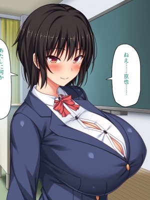 [ミミズサウザンド] 弟のムラムラチンポをお世話するのはお姉ちゃん達の役目です！_179