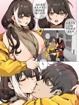 [banssee] 逆袭的RO (AKwoL烤肉组)_02