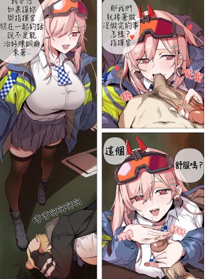 [banssee] 格里芬是淫荡女人老巢吗？ ! (AKwoL烤肉组)_03