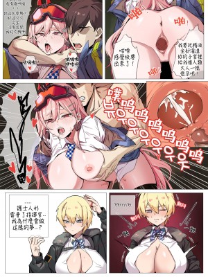 [banssee] 格里芬是淫荡女人老巢吗？ ! (AKwoL烤肉组)_14