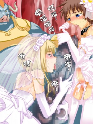 [みるくぼーい (古都子)] 勇者様と生意気魔道士を女装快楽調教。[板栗仔个人汉化]_30