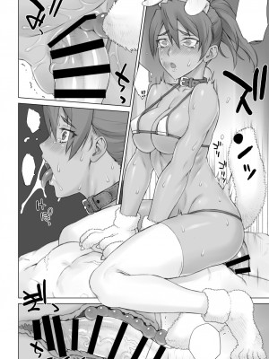 [まんぐりキャノン (BANG-YOU)] カラテカなつみvsデカチンおじさん [炸鱼汉化]_42