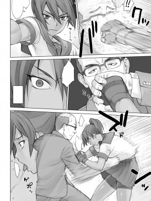 [まんぐりキャノン (BANG-YOU)] カラテカなつみvsデカチンおじさん [炸鱼汉化]_30