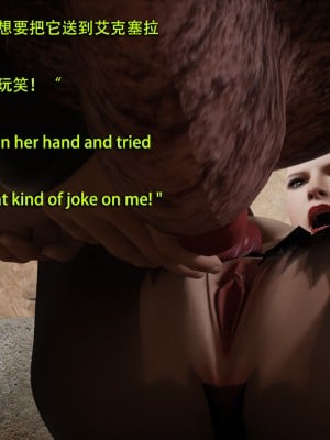 [和風] 秘密特工艾達王 豬篇 番外 3_0076