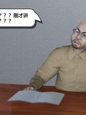 [high動力] 時間停止 1-2_0061