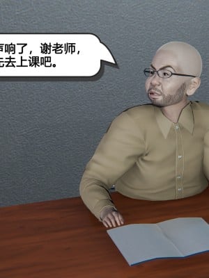 [high動力] 時間停止 1-2_0063