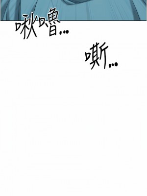 霸佔人妻 67-68話_67_01