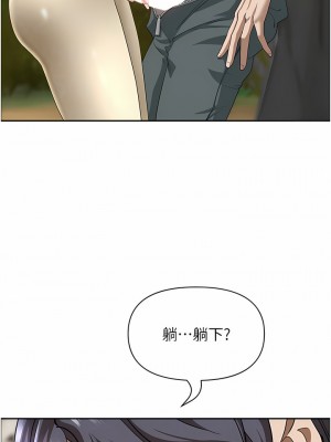霸佔人妻 67-68話_67_04