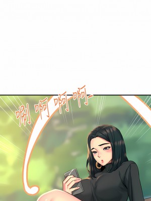 觸電大師 32-33話_33_11