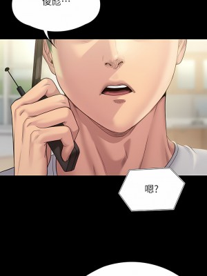 傀儡 260-261話_260_06