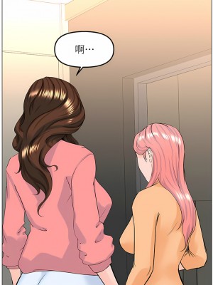 樓上的網美 75-76話_75_02