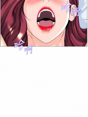 樓上的網美 75-76話_76_08