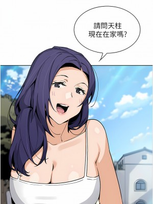 賣豆腐的母女們 48-49話_48_13