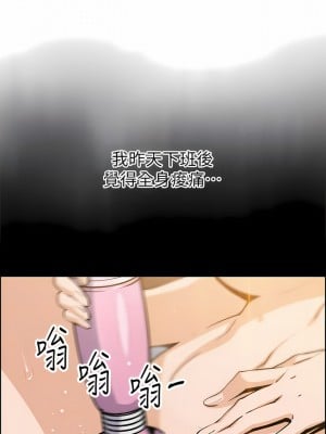 賣豆腐的母女們 48-49話_49_04