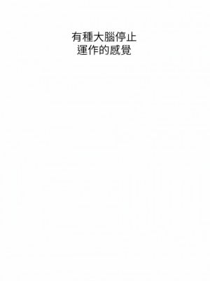 賣豆腐的母女們 48-49話_49_07