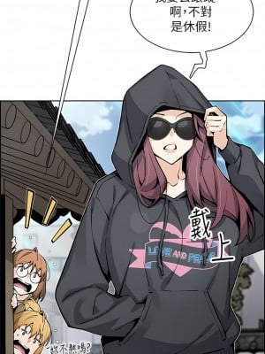 賣豆腐的母女們 48-49話_49_09