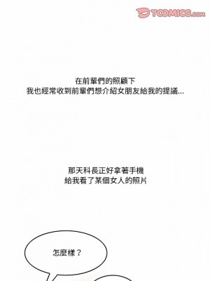情事物語Friend 47-48話_47_1