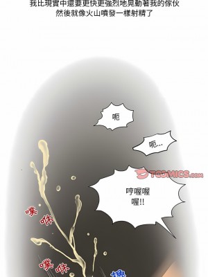 情事物語Friend 47-48話_47_8