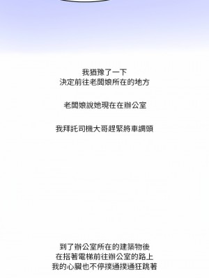 情事物語Friend 47-48話_48_2