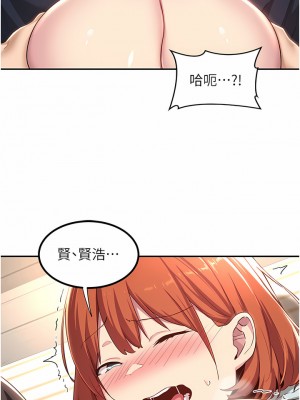 深度交流會 58-59話_58_11