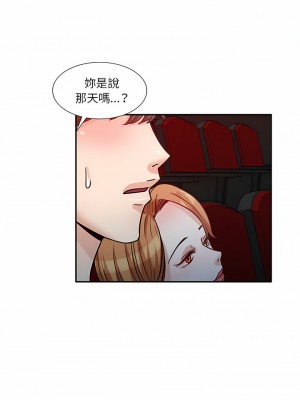 不良大嫂  12-13話_12_09