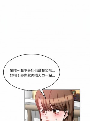 不良大嫂  12-13話_12_13