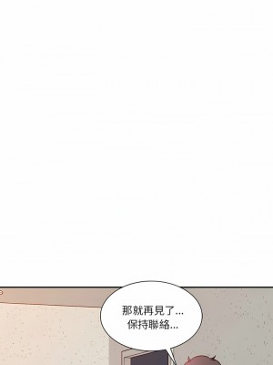 不良大嫂  12-13話_12_16