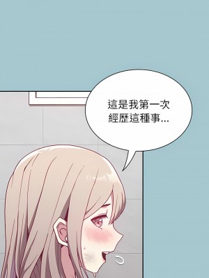 陌生的未婚妻 8-9話_09_09