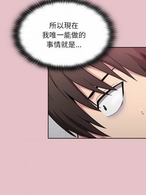 陌生的未婚妻 8-9話_09_18