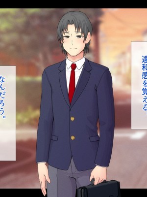 [村の生き残り] 俺が想いを寄せている幼馴染。彼女は今、ひとつ屋根の下で義父、義兄である黒人男性2人と暮らしています… [文字あり]_040
