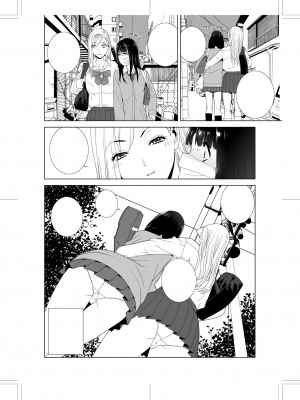 [志乃武丹英] 義妹に犯される強制女装義兄 [DL版]_254