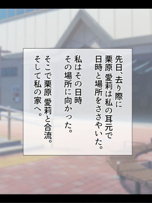 [村の生き残り] 片っ端から男を喰っていくロリビッチなメスガキを私はわからせることが出来るだろうか？ [文字あり]_123