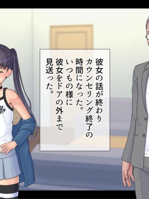 [村の生き残り] 片っ端から男を喰っていくロリビッチなメスガキを私はわからせることが出来るだろうか？ [文字あり]_091