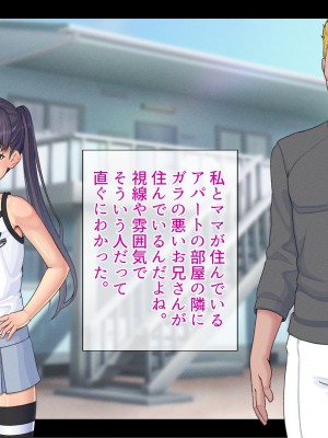 [村の生き残り] 片っ端から男を喰っていくロリビッチなメスガキを私はわからせることが出来るだろうか？ [文字あり]_049