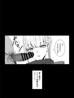 [幻想ポンプ] エッチな風習がある過疎集落のお話 3  [DL版]_31
