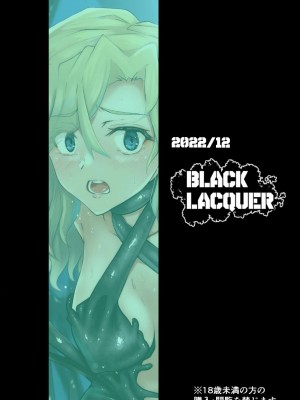 [Black lacquer (黒漆)] BLOB (艦隊これくしょん -艦これ-)[BLUE氪个人翻译] [DL版]_20