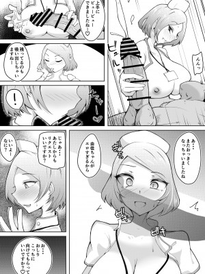 [blue soda] 軽めの彼女が簡単にNTRれてから_48