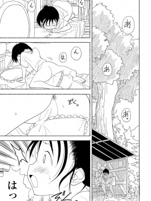 COMIC 桃姫DEEPEST Vol. 3 [DL版]_329