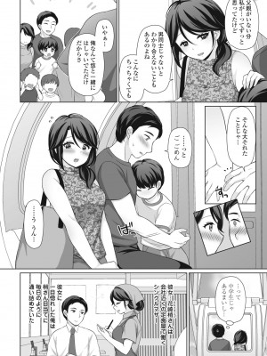 COMIC 桃姫DEEPEST Vol. 3 [DL版]_360