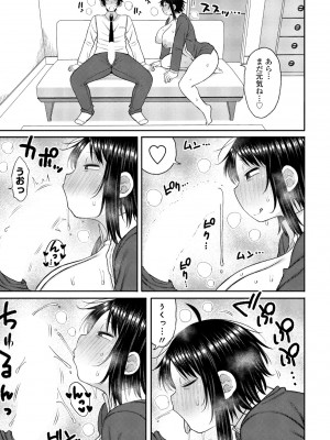 COMIC 桃姫DEEPEST Vol. 3 [DL版]_177