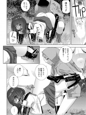COMIC 桃姫DEEPEST Vol. 3 [DL版]_154