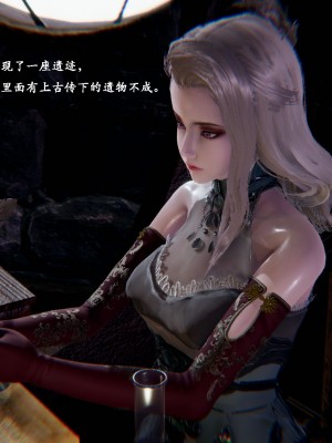 [Heath] 神官 第1季 01-07（完）_005_1_5