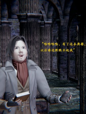 [Heath] 神官 第1季 01-07（完）_015_1_15