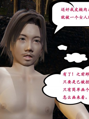 [Heath] 神官 第1季 01-07（完）_081_2_14